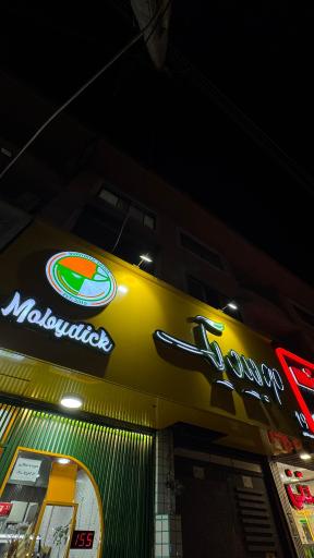 عکس فست فود موبیدیک