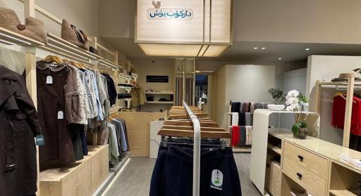 عکس دارکوب پوش