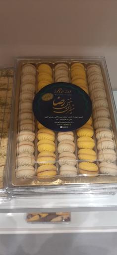 عکس شیرینی رضا