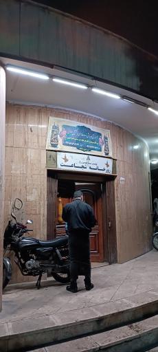 عکس زورخانه وحدت