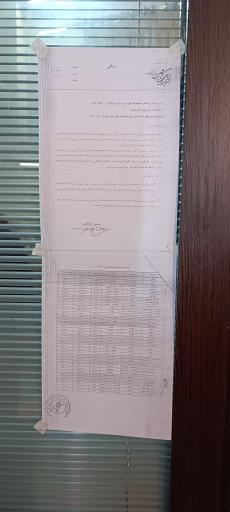 عکس زورخانه وحدت