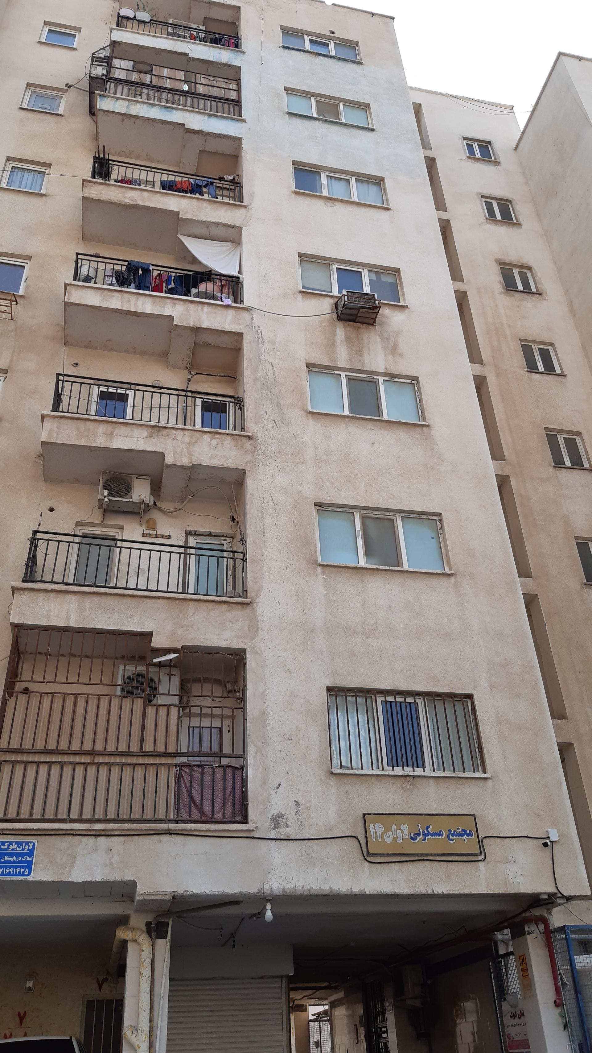 عکس مجتمع مسکونی لاوان بلوک ۱۴