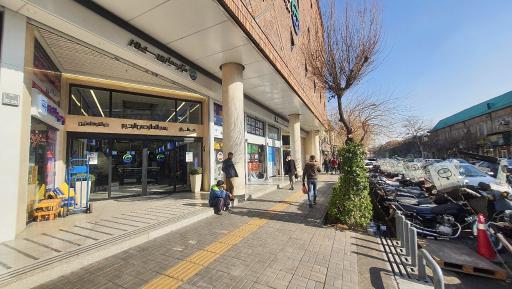 عکس مرکز تجاری سپهر 