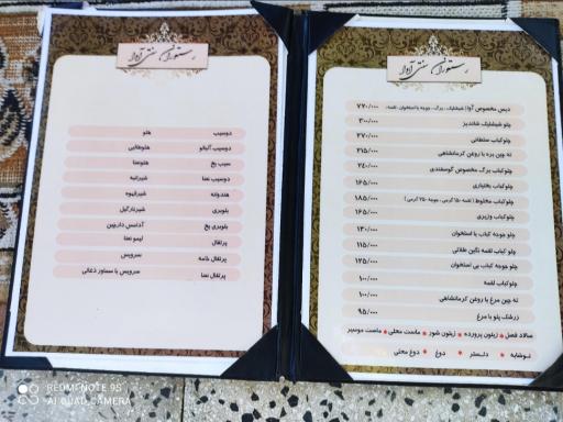 عکس رستوران اوا