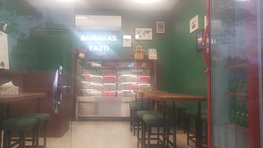 عکس ساندویچ باماهاس