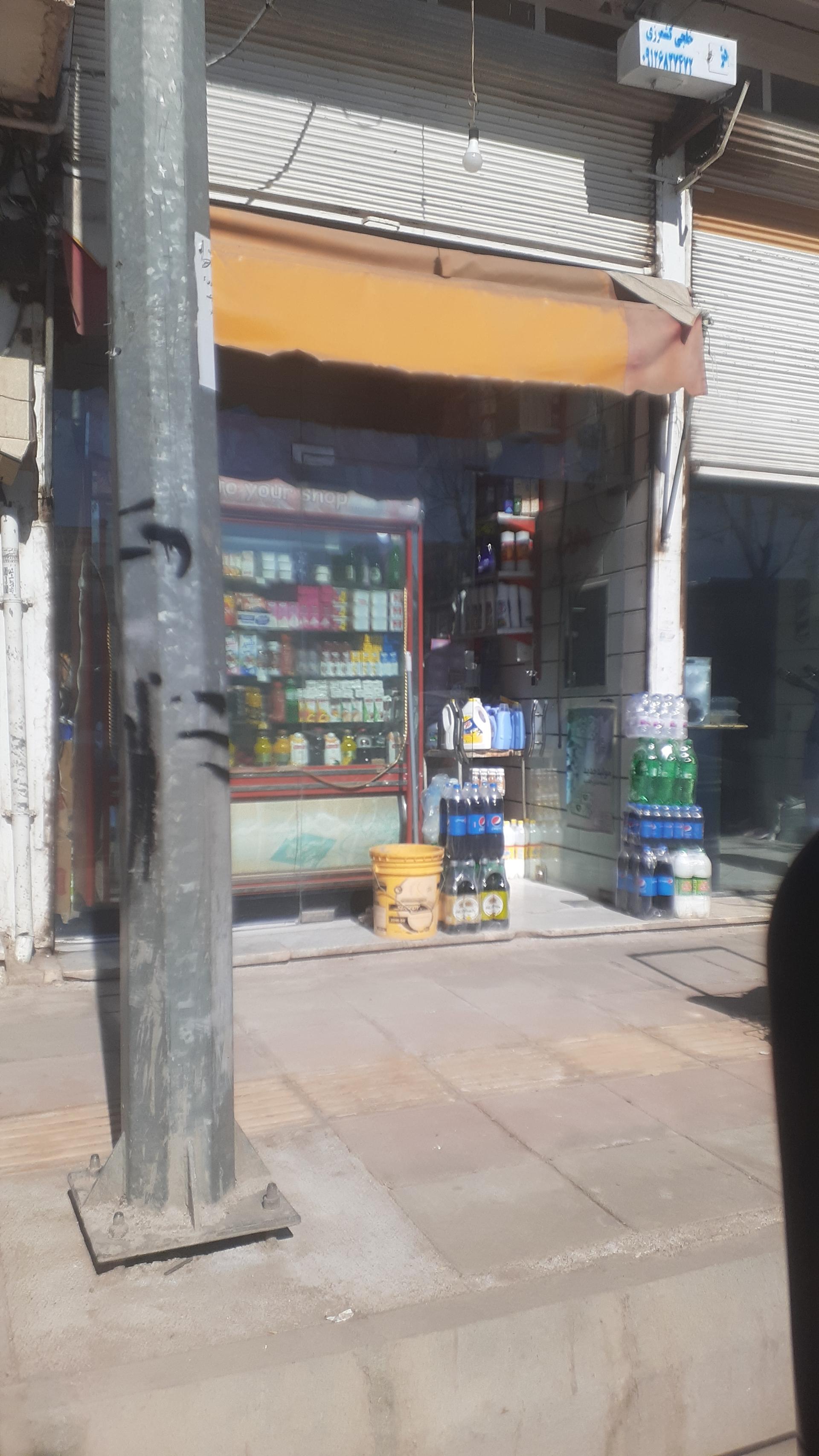 عکس سوپر مارکت