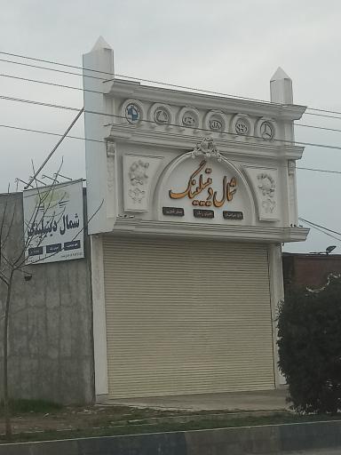 عکس شمال دیتیلینگ