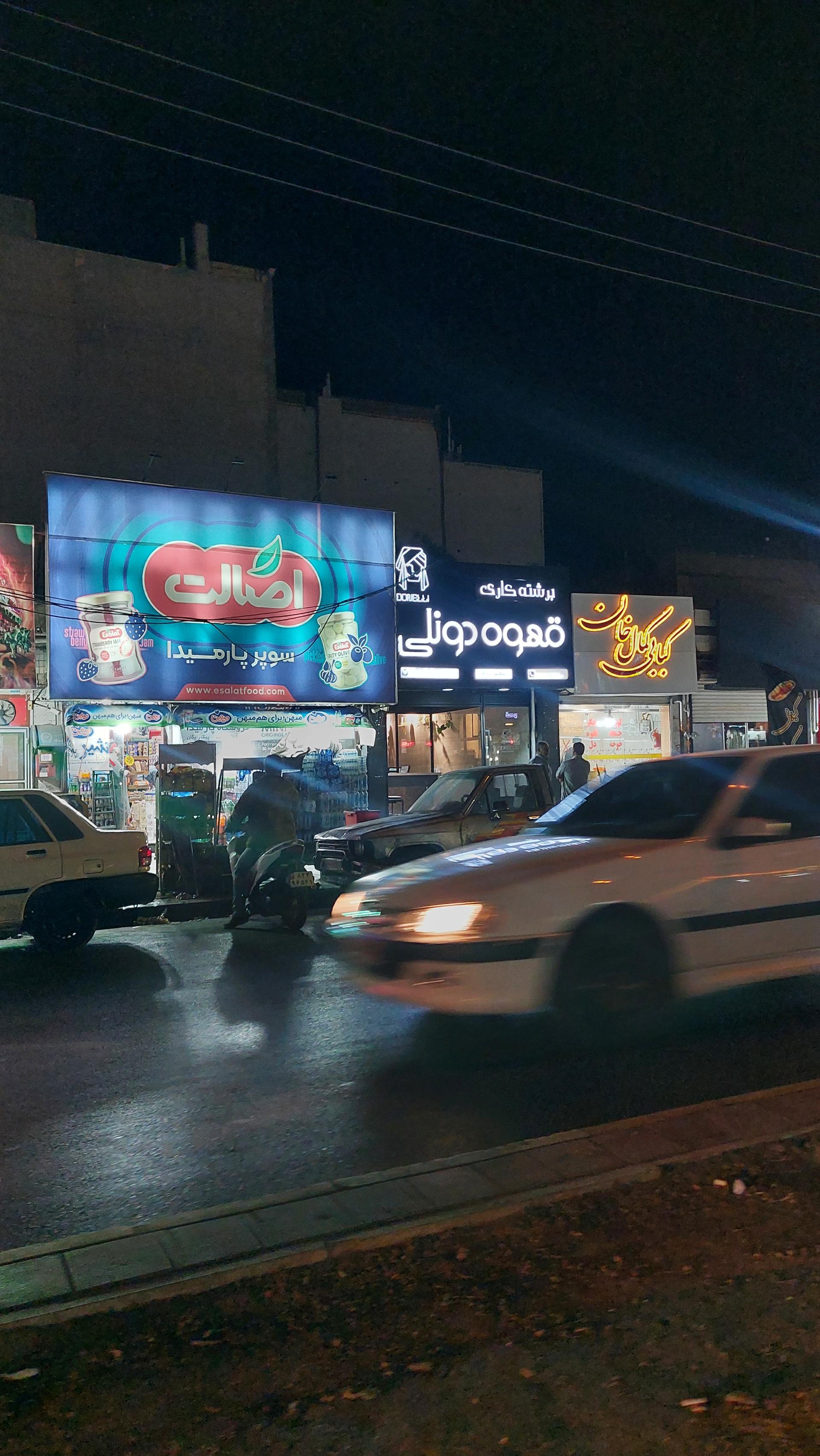 عکس کبابی کمال خان