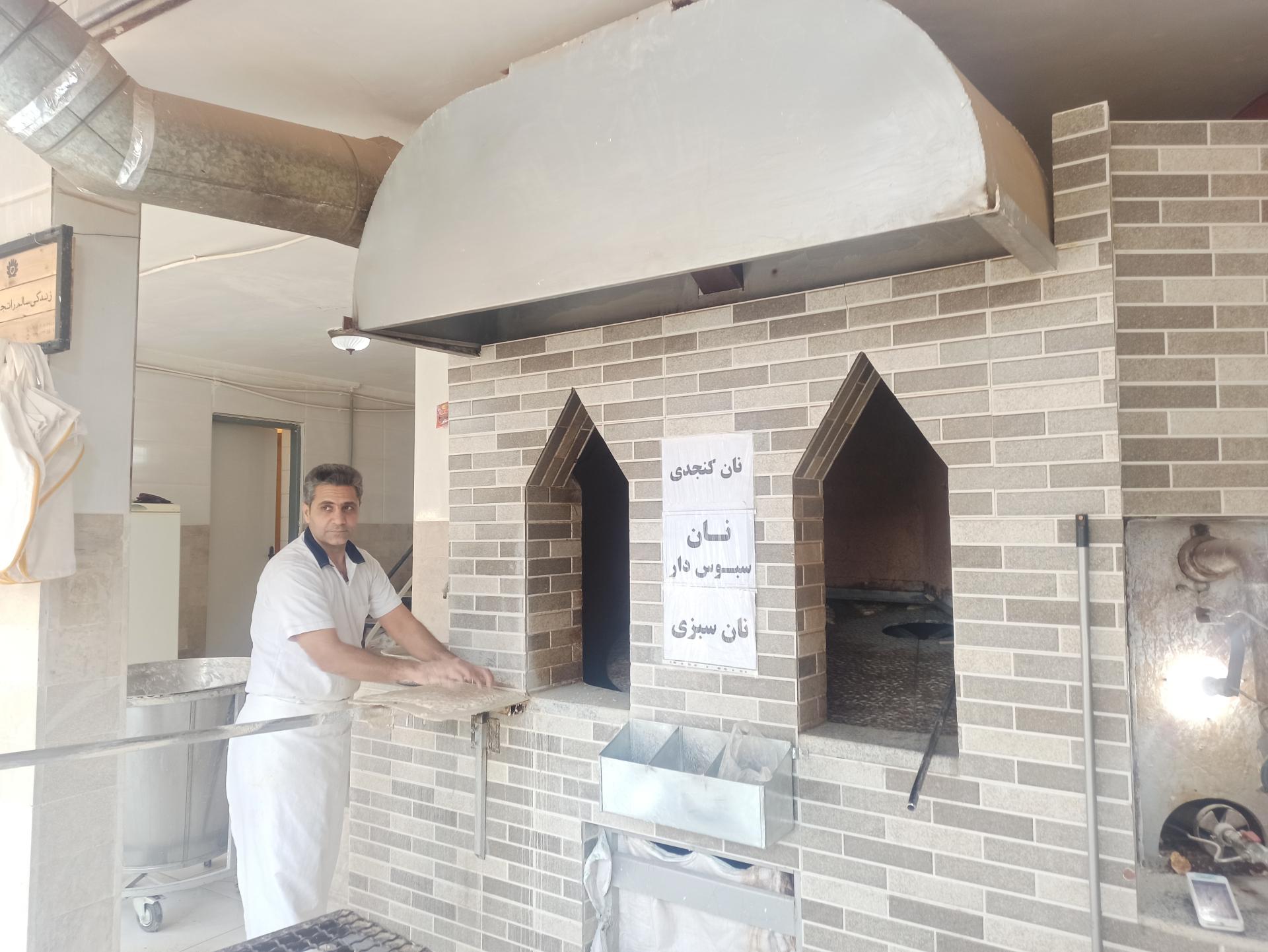 عکس نانوایی سنگگ زرین