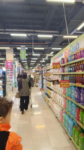 عکس فروشگاه هایپرمی