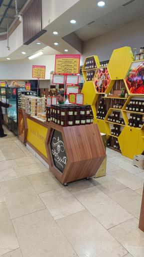 عکس فروشگاه هایپرمی