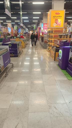 عکس فروشگاه هایپرمی