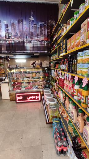 عکس ژیگو پروتئین