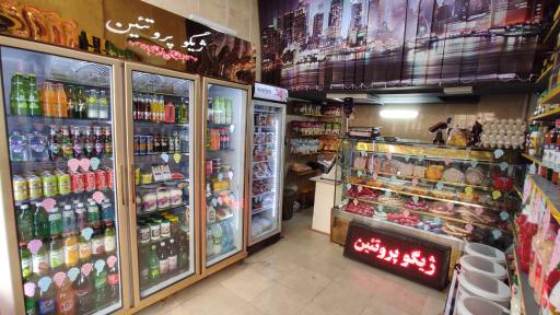 عکس ژیگو پروتئین