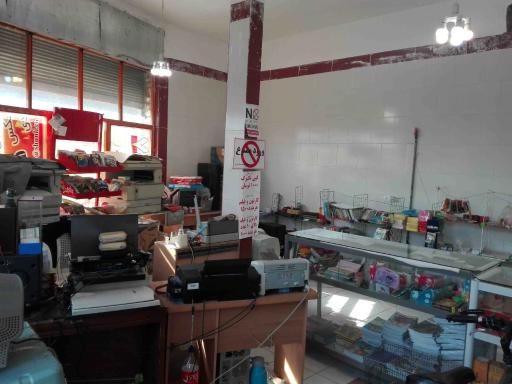 عکس شانلی ارتباط خامنه