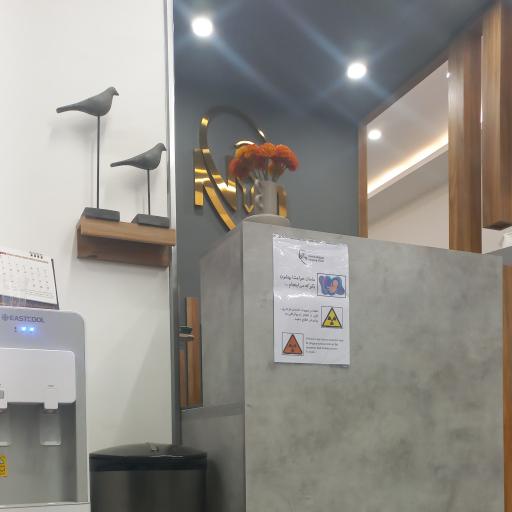 عکس کلینیک تصویربرداری و سونوگرافی نوین 