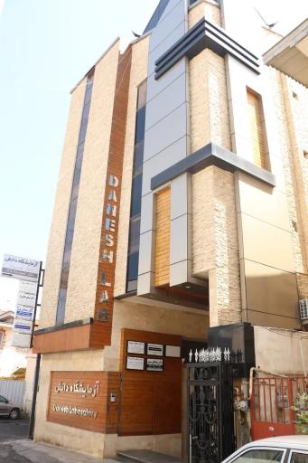 عکس آزمایشگاه دانش