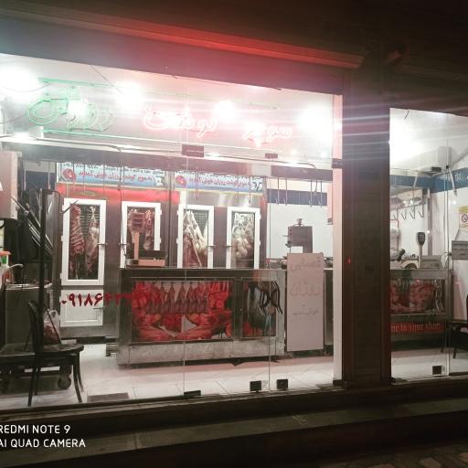 عکس سوپر گوشت روژان