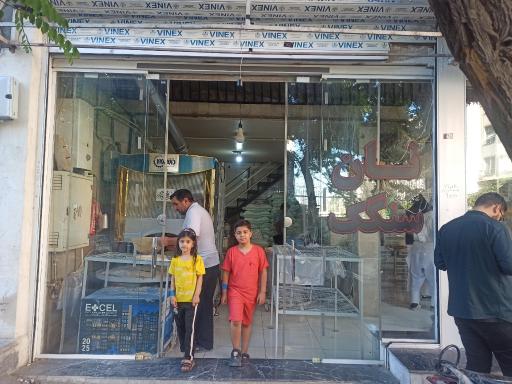 عکس نانوایی سنگگ زرین