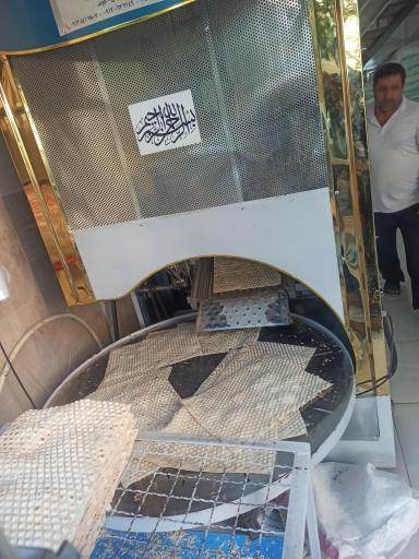 عکس نانوایی سنگگ زرین