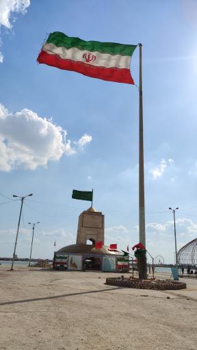 عکس اروندکنار