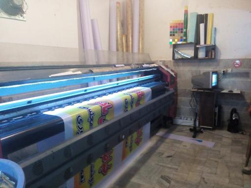 عکس چاپ بنر پرشین