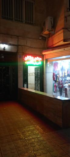 عکس ساختمان پزشکان قمربنی هاشم