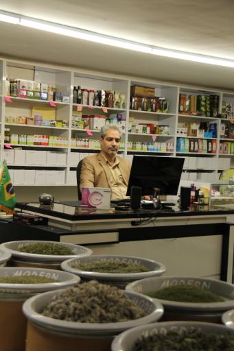 عکس هایپر عطاری نایبی