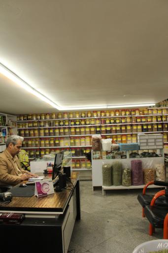 عکس هایپر عطاری نایبی