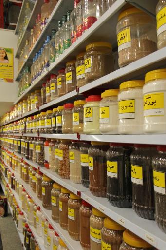 عکس هایپر عطاری نایبی