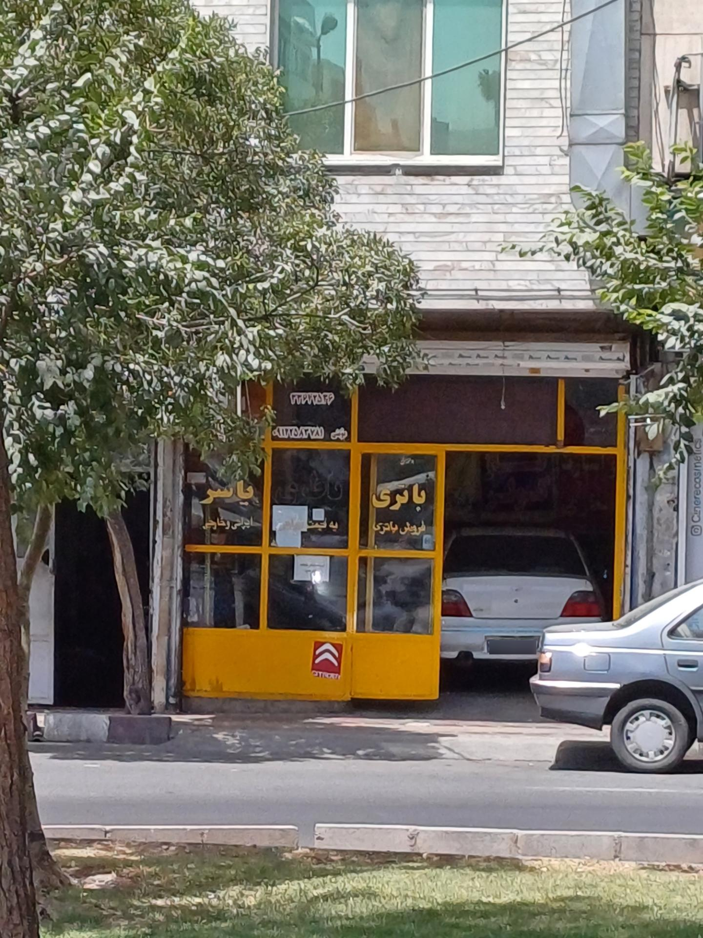 عکس باطری سازی یاسر