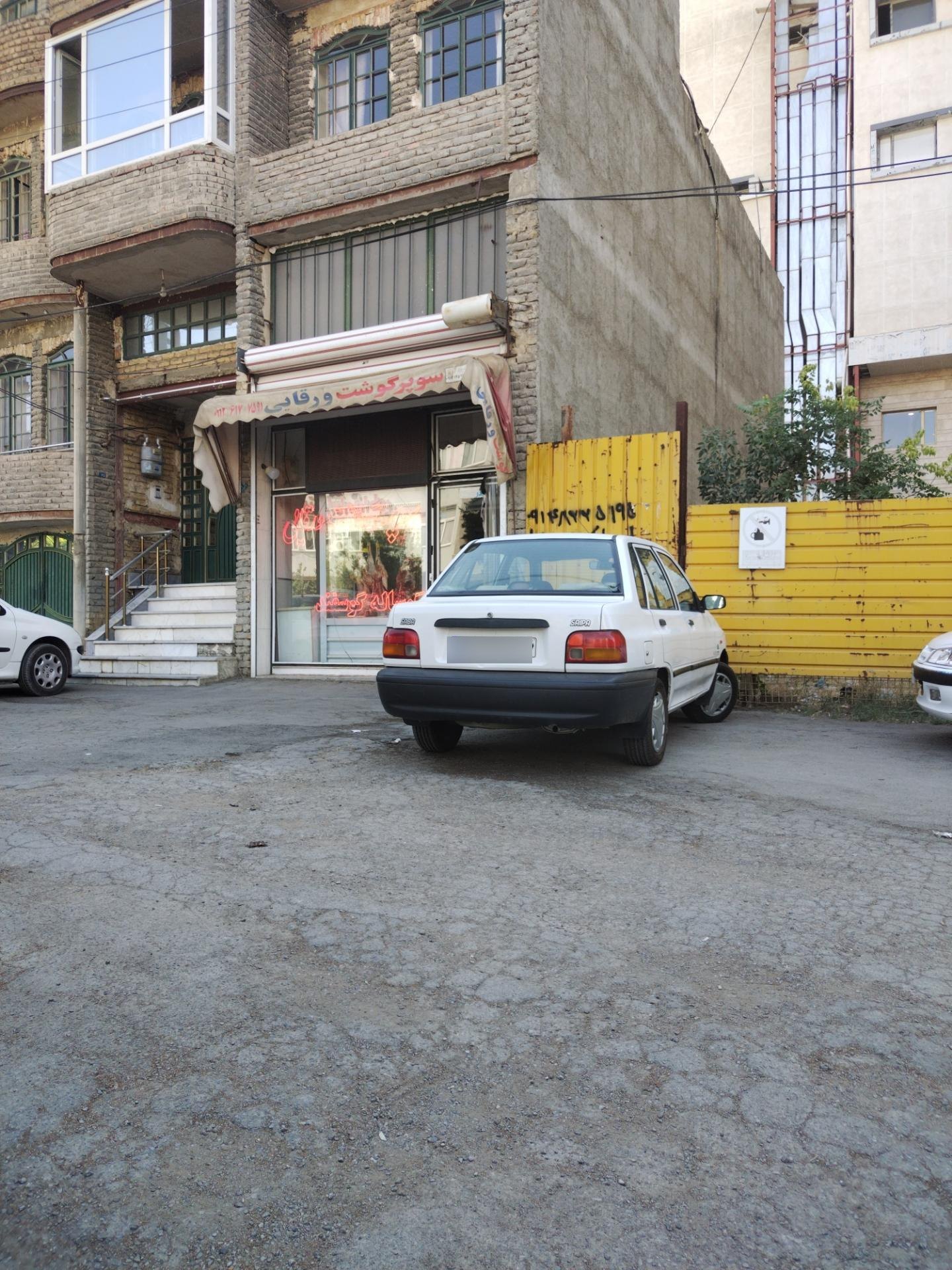 عکس سوپر گوشت ورقایی