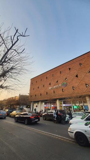 عکس مرکز تجاری سپهر 