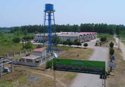 عکس شهرک صنعتی دریاسر