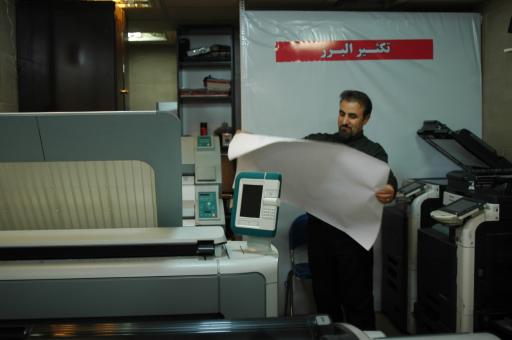 عکس چاپ و تکثیر البرز