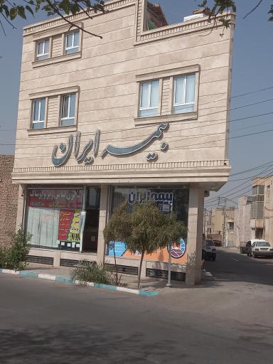 عکس بیمه ایران نمایندگی کاظم پور 