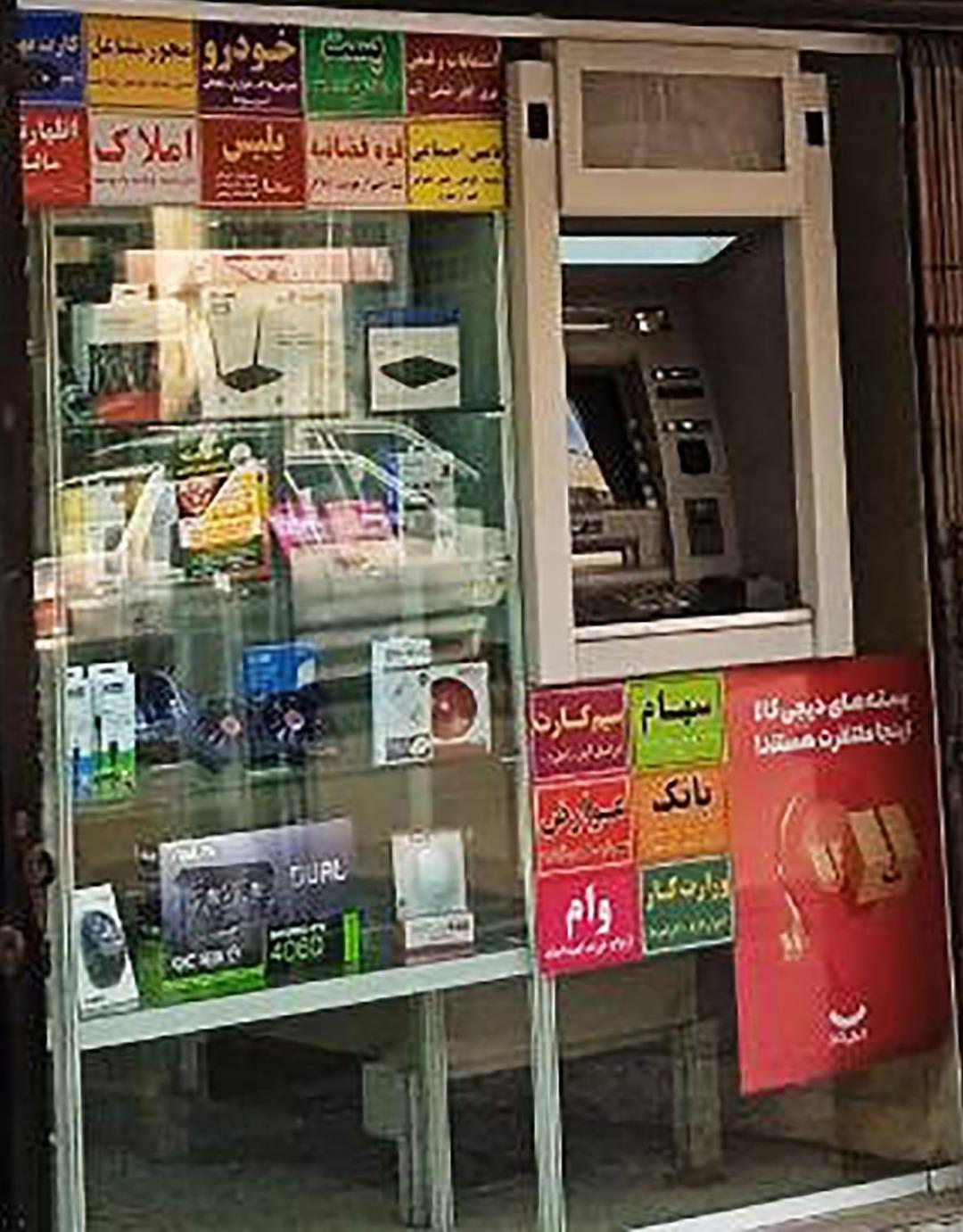 عکس عابربانک