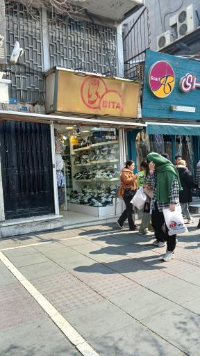 عکس کیف و کفش بیتا