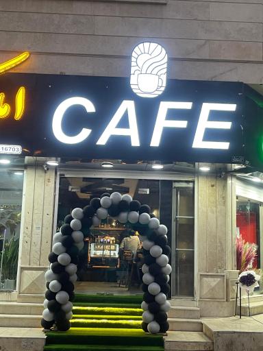 عکس کافه رویال 