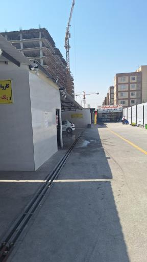 عکس کارواش یاس