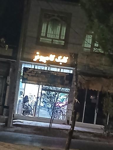 عکس فروشگاه کلیک کامپیوتر