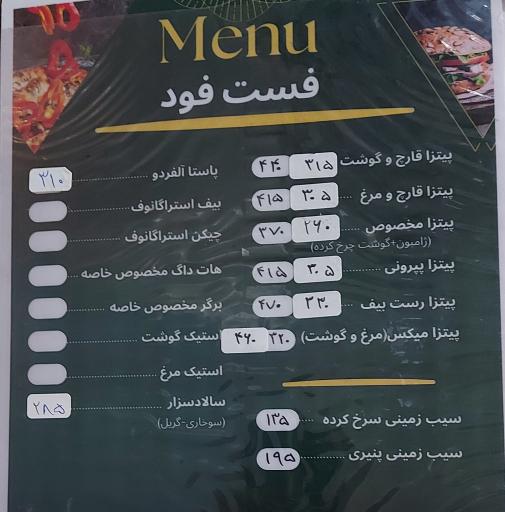 عکس باغ رستوران خاصه 