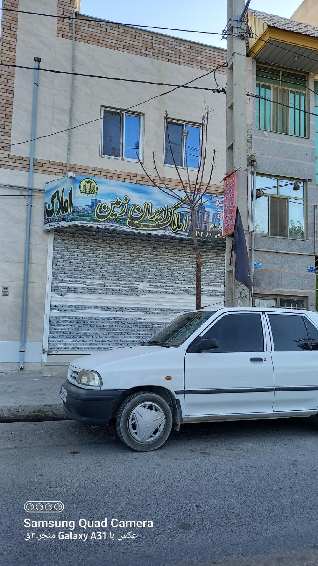 عکس املاک  ایران زمین