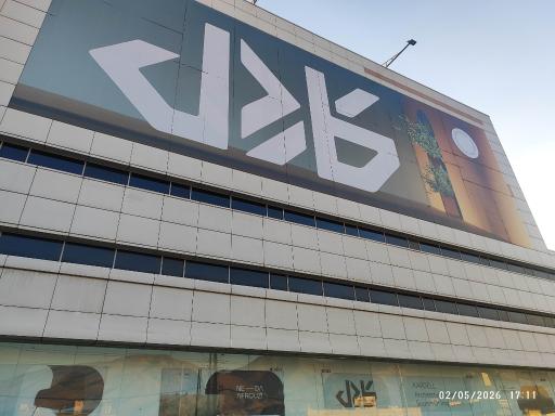 عکس مجتمع کاردل