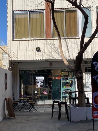 عکس کافه بارلند