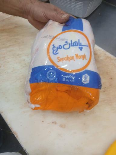 عکس سپاهان مرغ