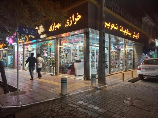 عکس خرازی و تحریر شهبازی