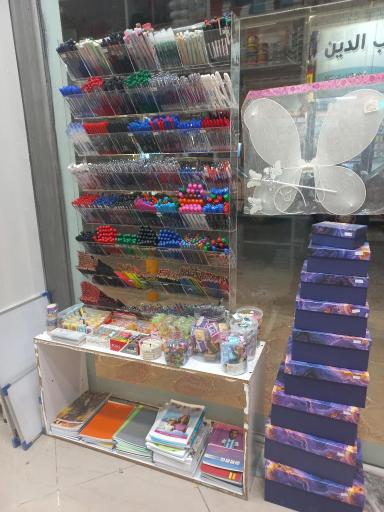 عکس خرازی و تحریر شهبازی
