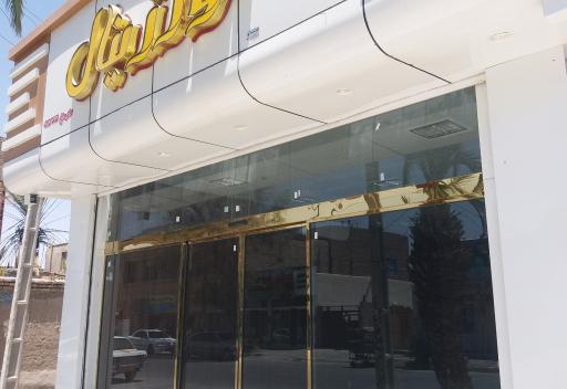 عکس لوازم خانگی اورژینال