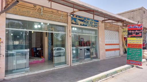 عکس مبلمان و لوازم خانگی تک